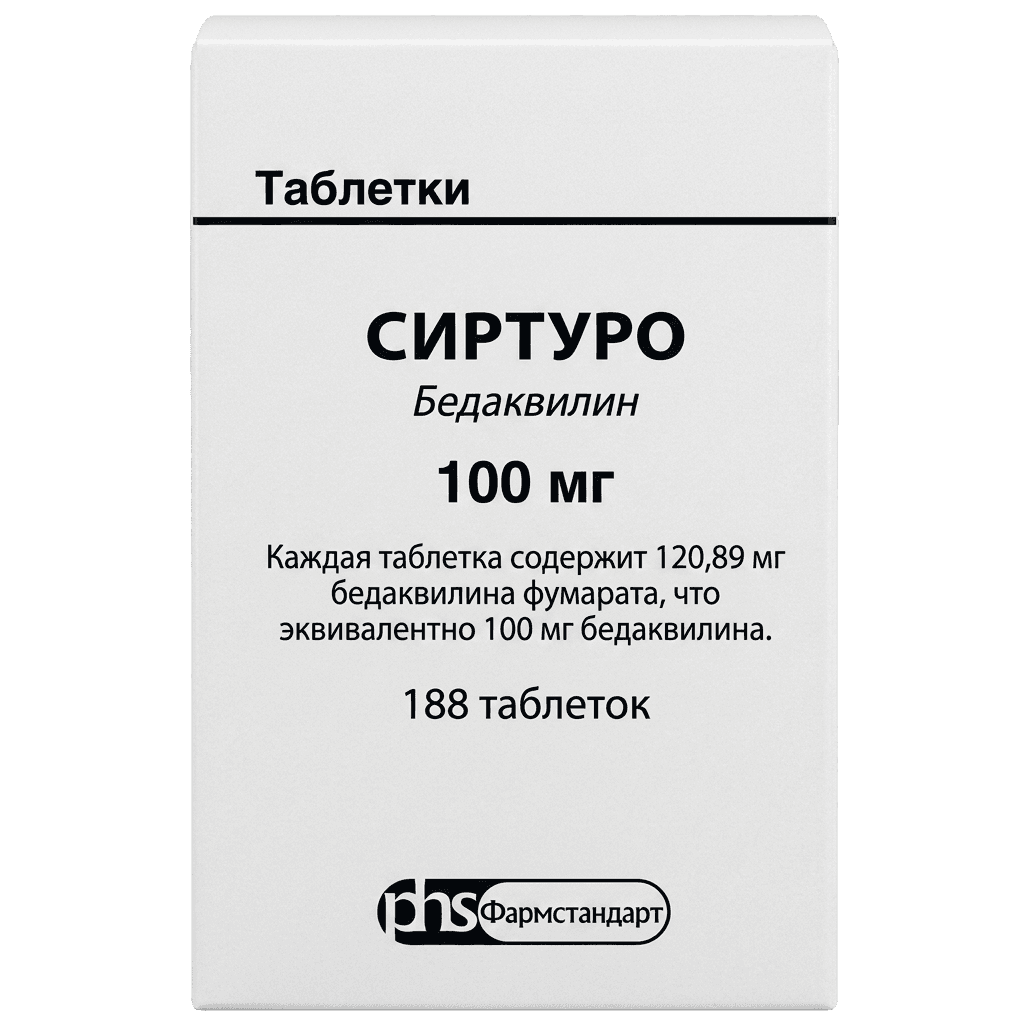 Сиртуро, 100 мг, таб. №188
