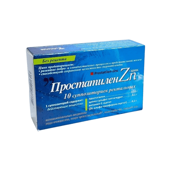 Простатилен-Цинк, супп. рект. №10