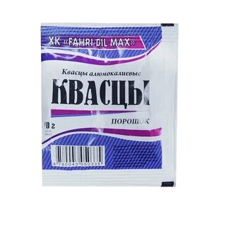 Квасцы, 10 г, пакетики