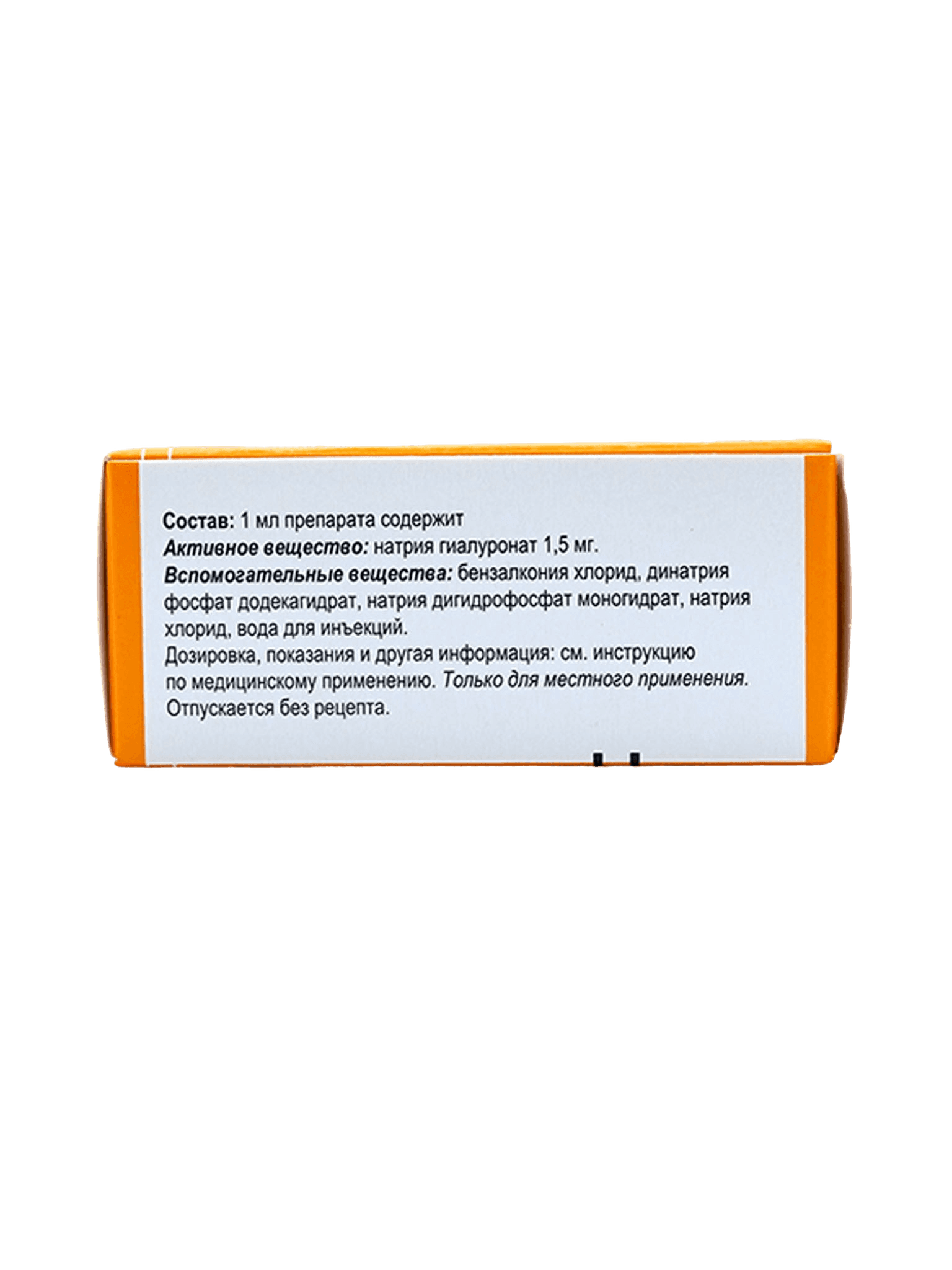 Хилора, 0,15%, 10 мл, капли глаз.