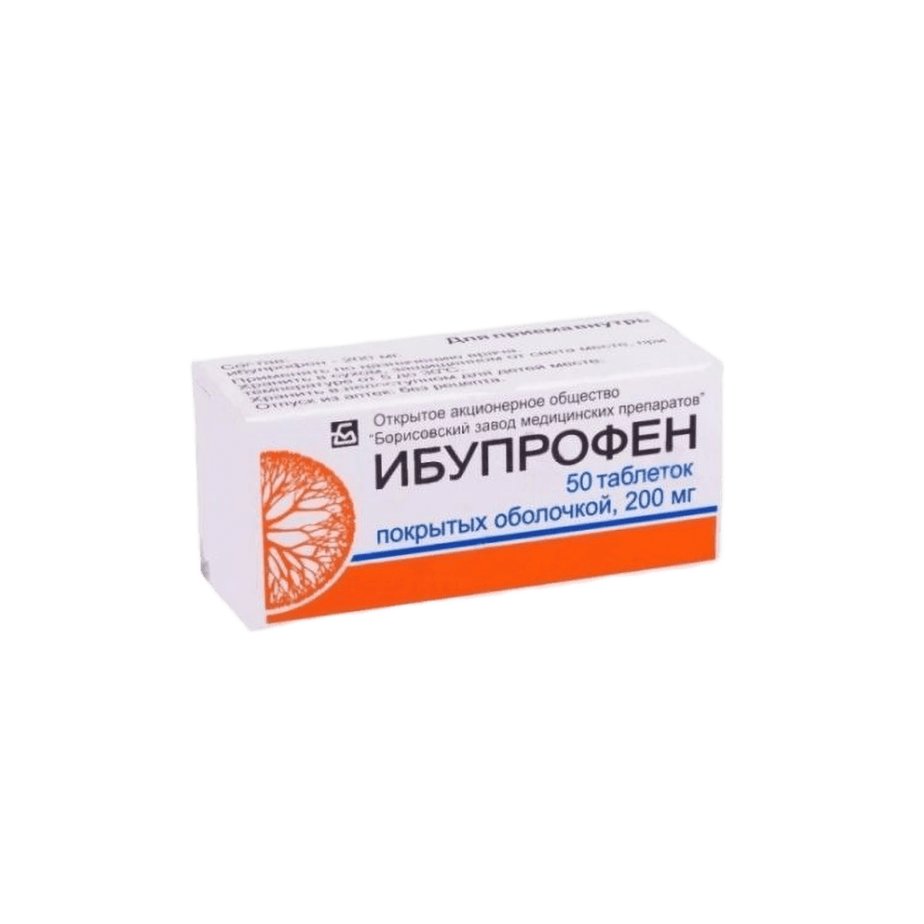 Ибупрофен, 200 мг, таб. №50