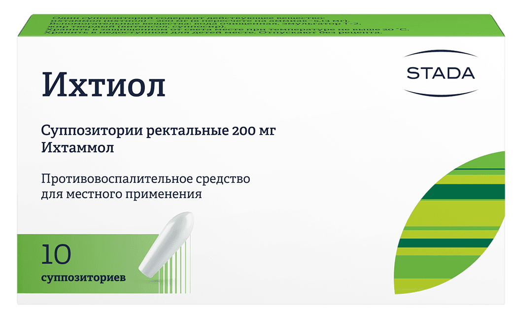 Ихтиол, 200 мг, супп. рект. №10
