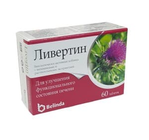 Ливертин, таб. №60