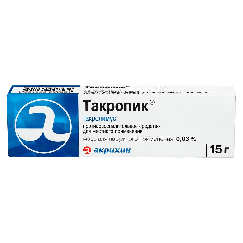 Такропик, 0,03%, 15 г, мазь