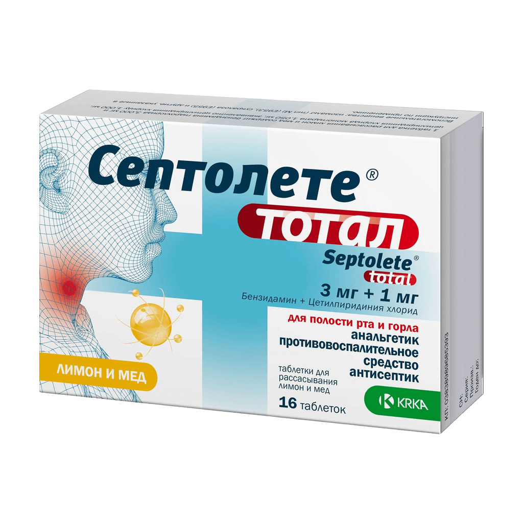 Септолете Тотал, 3 мг/1 мг, пастилки, N16 (лимон и мед)