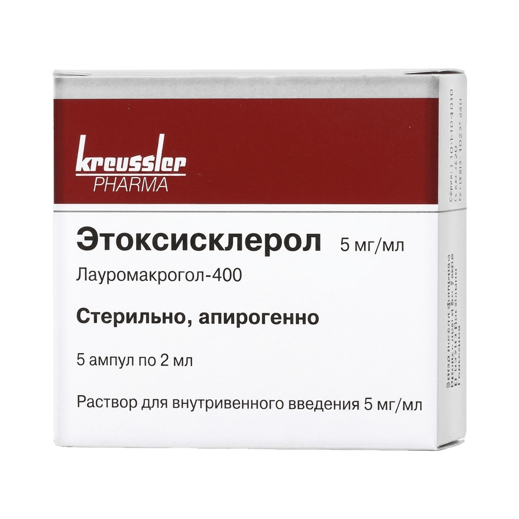 Этоксисклерол, 0,5%, 10 мг, 2 мл, амп. №6