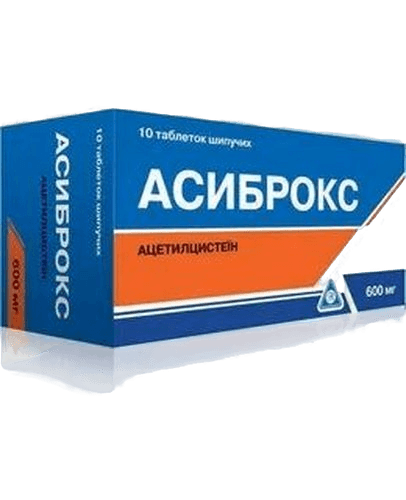 Асиброкс, 200 мг, таб. №20