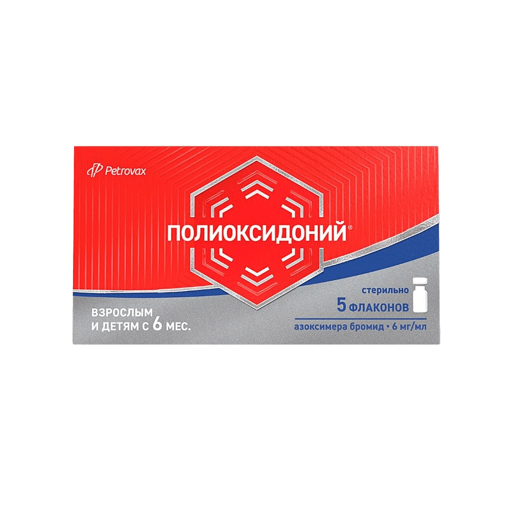 Полиоксидоний, 6 мг/мл, флак. №5