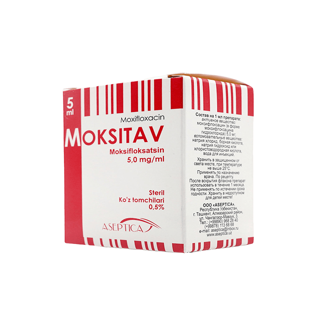 Моксиайз-Виз, 0,5%, 5 мл, капли глаз.