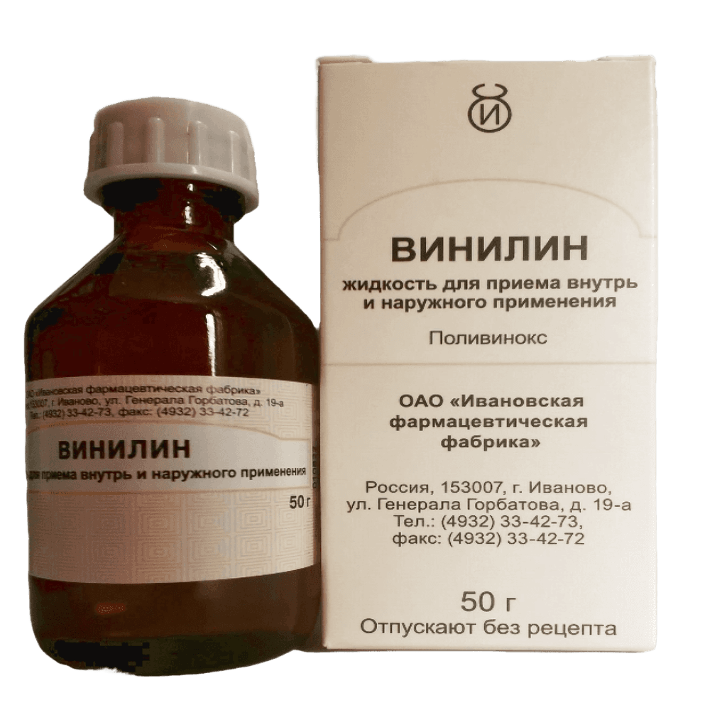 Винилин (Шостаковского бальзам), 50 г.