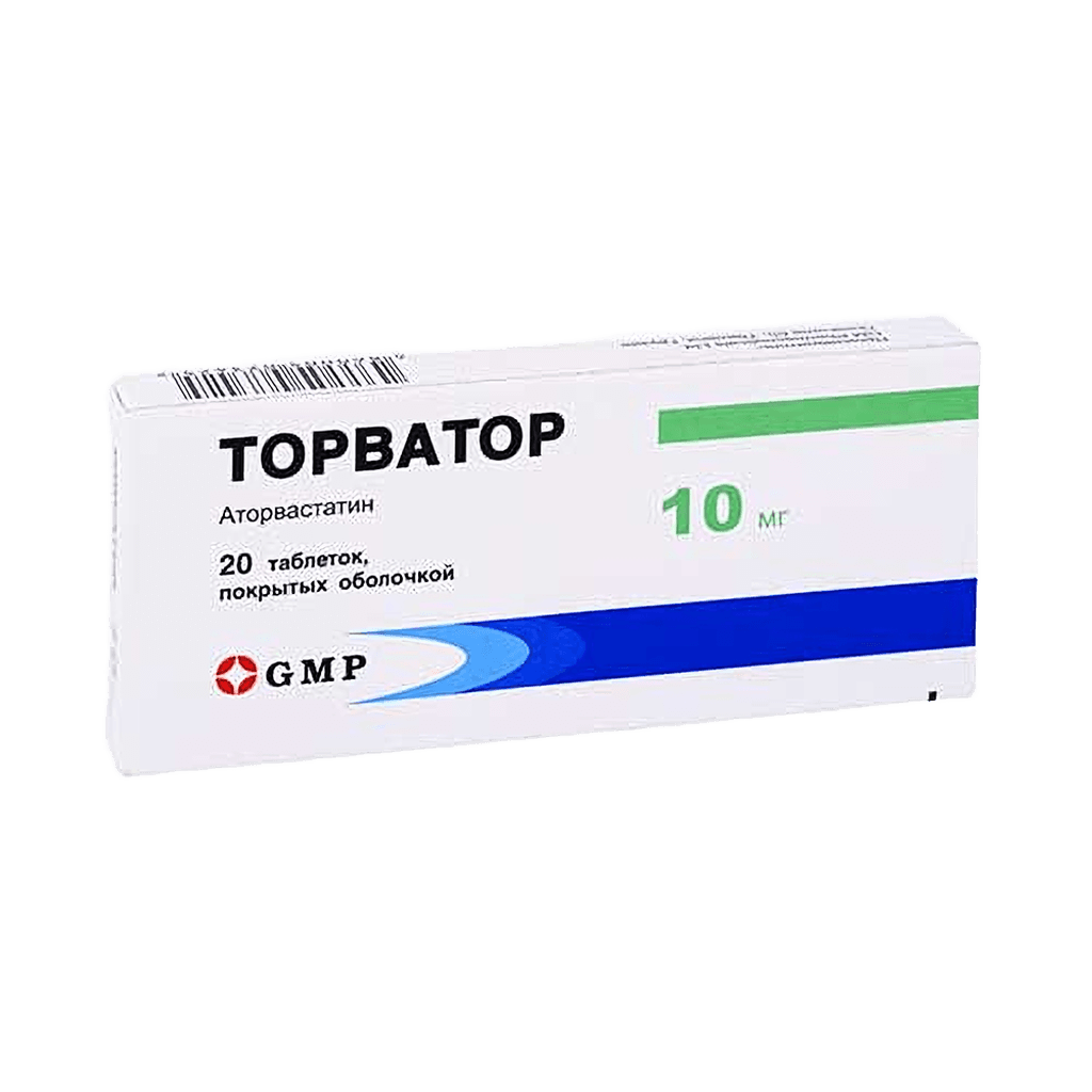 Торватор, 10 мг, таб. №20