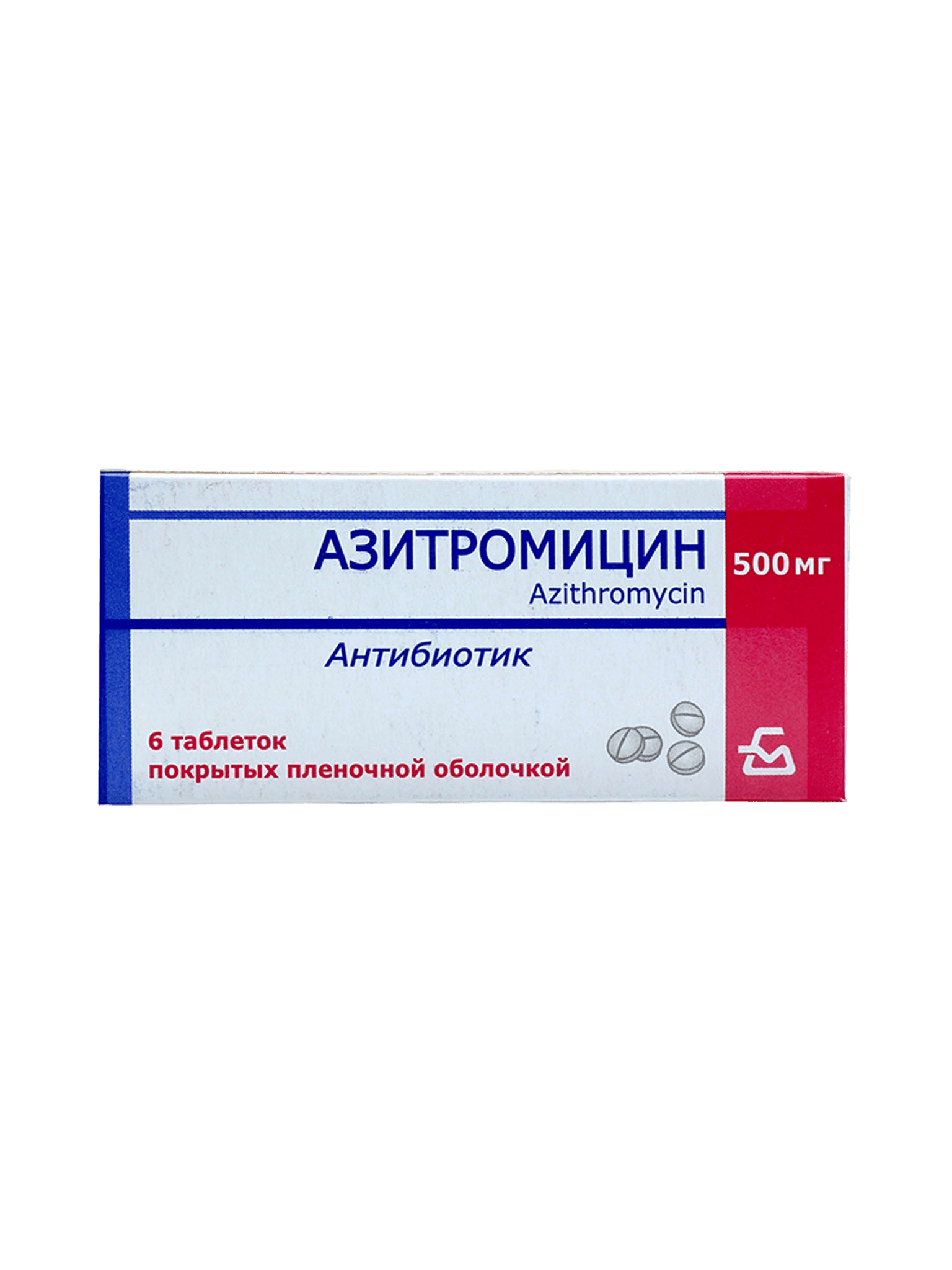 Азитромицин, 500 мг, таб. №6