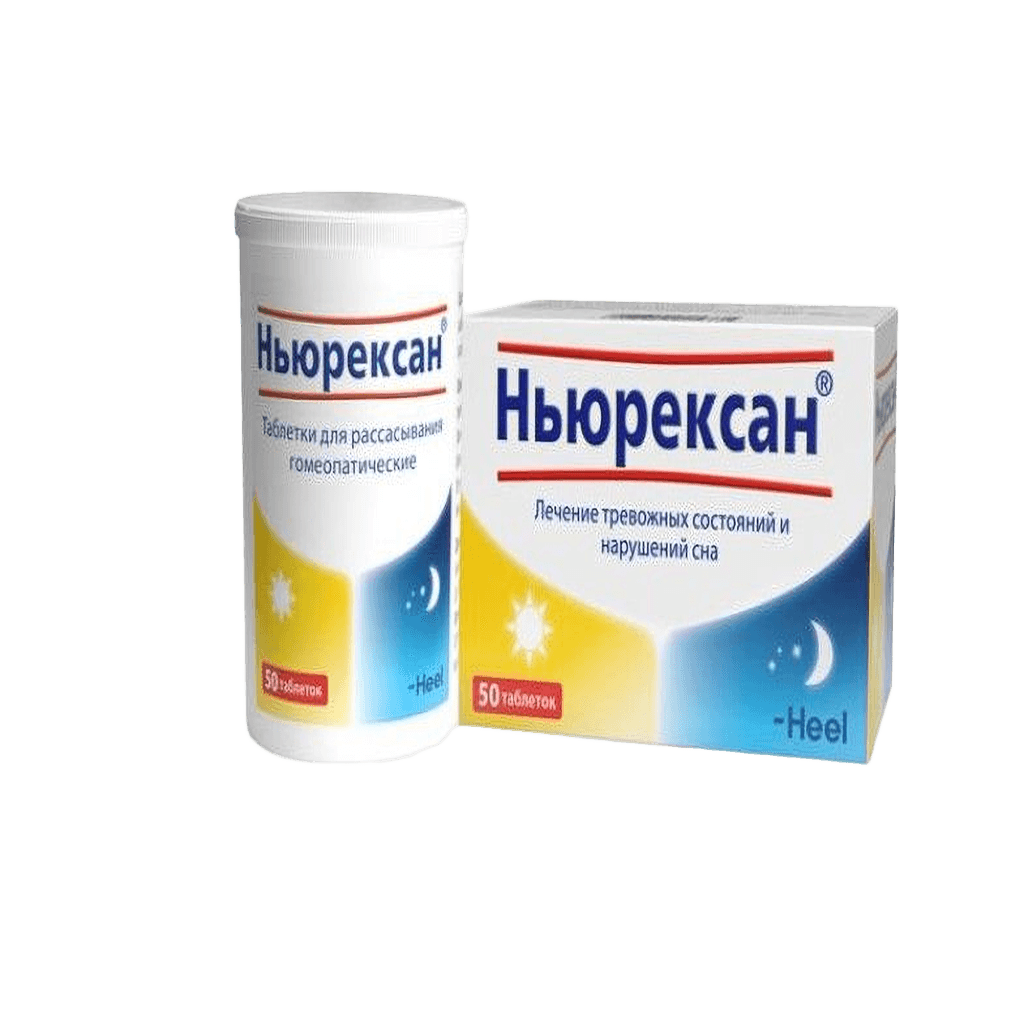 Ньюрексан, таб. №50