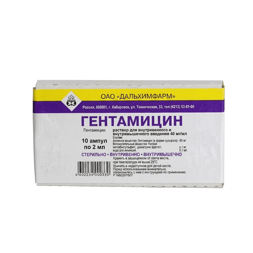 Гентамицин, 40 мг/мл, 2 мл, №10