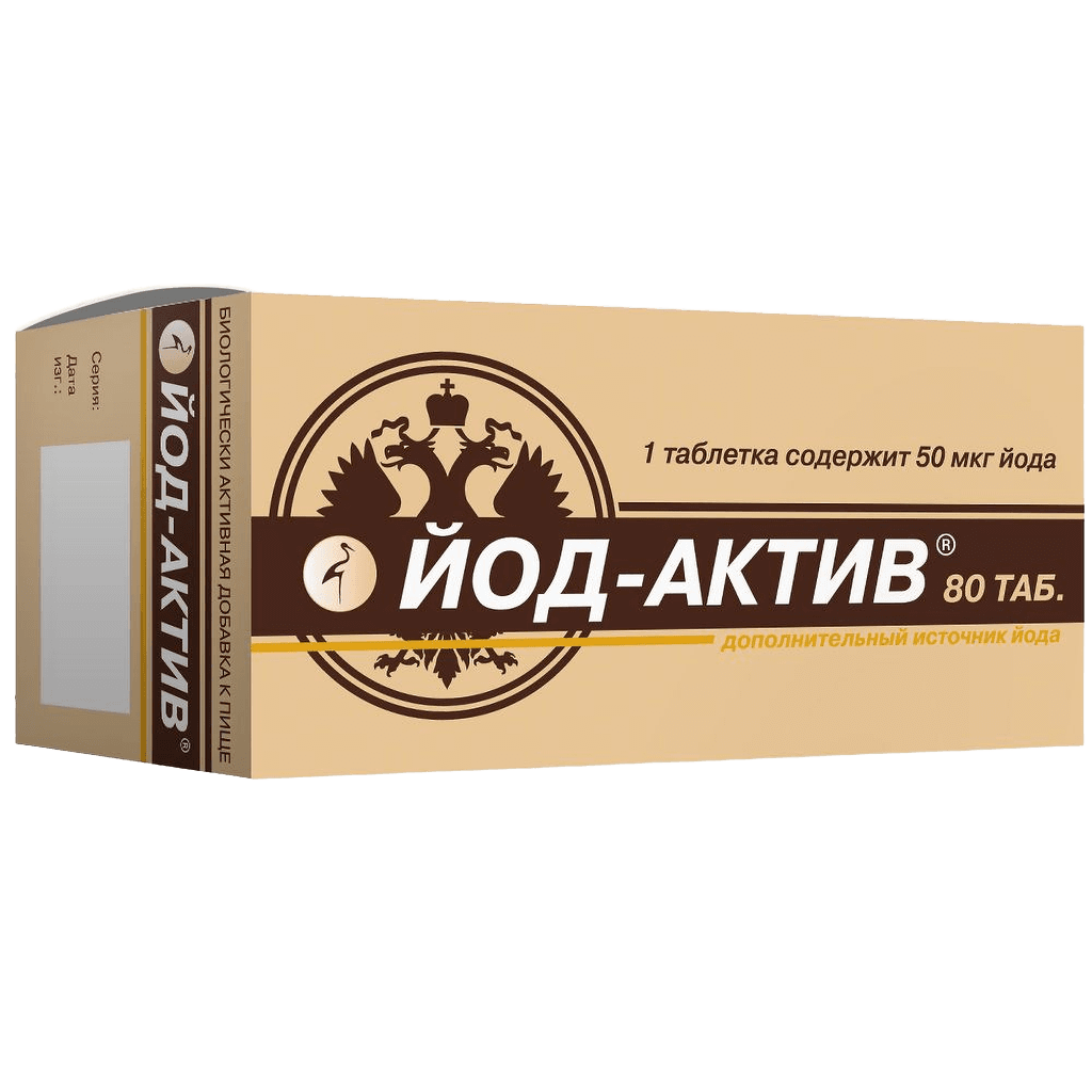 Йод-Актив, 50 мкг, таб. №80