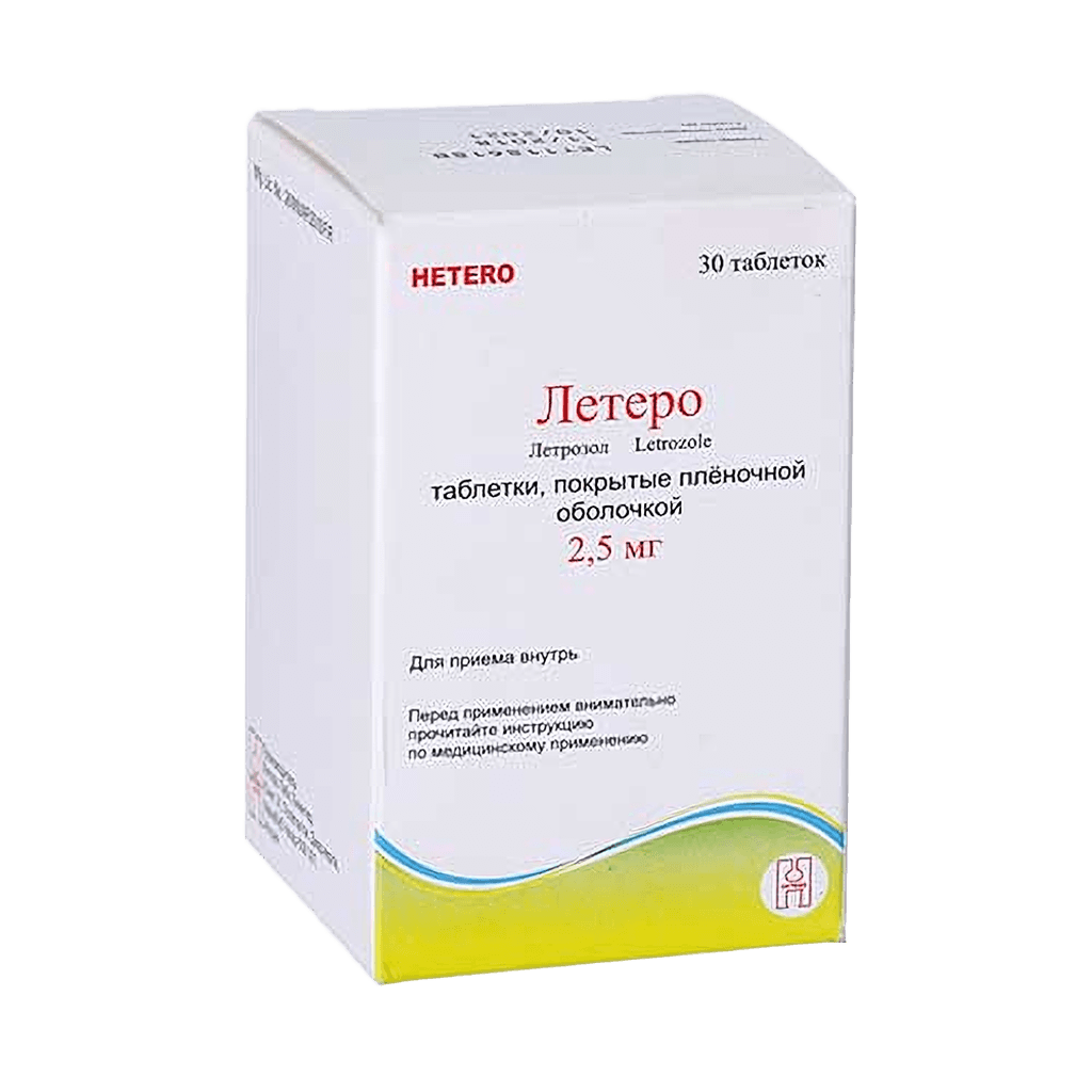 Летеро, 2,5 мг, таб. №30