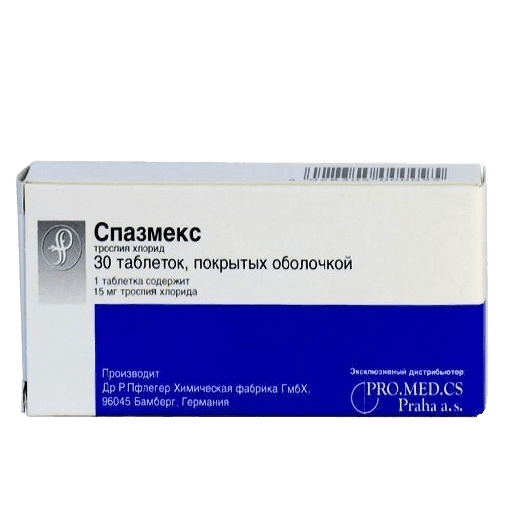 Спазмекс, 15 мг, таб. №30