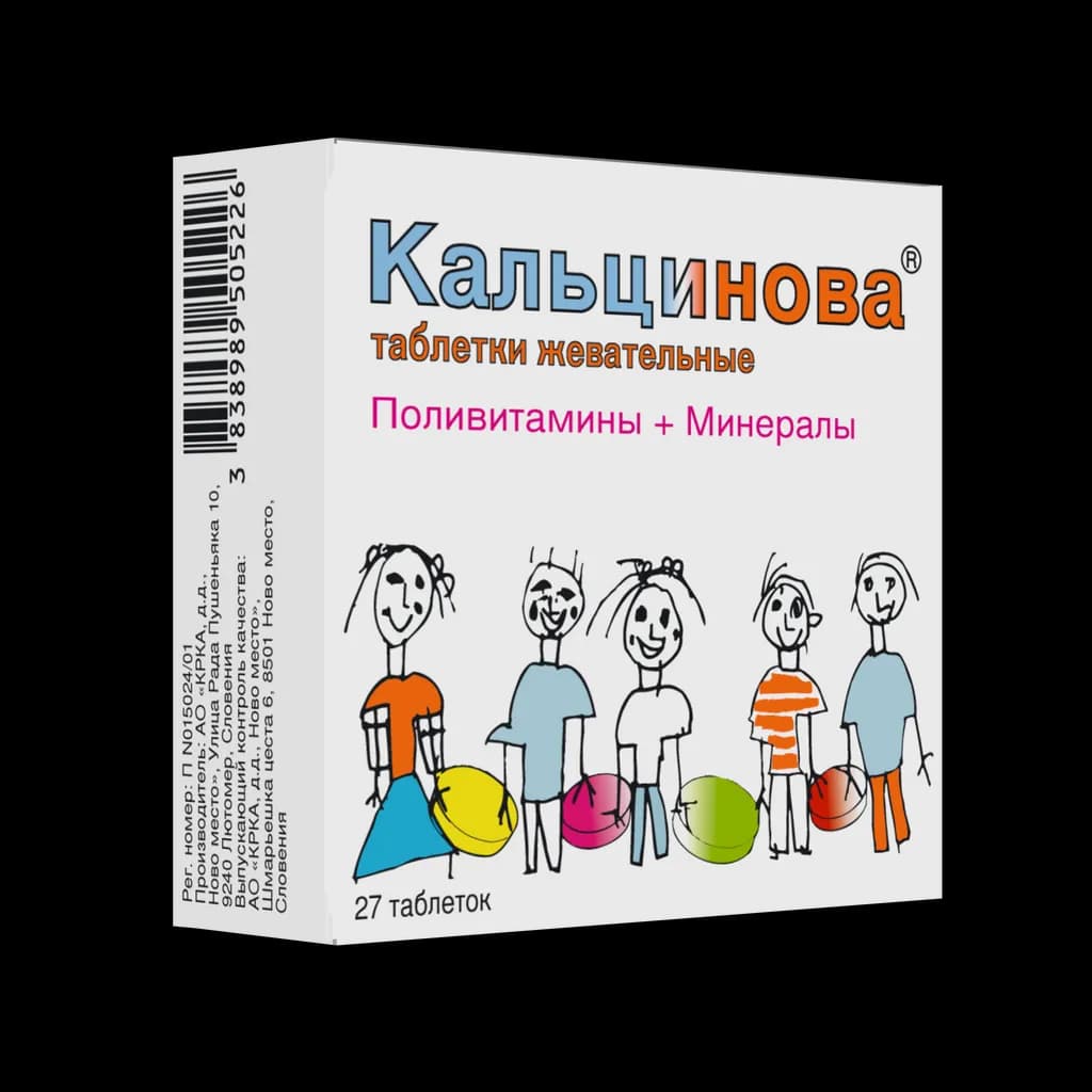 Кальцинова, таб. №27