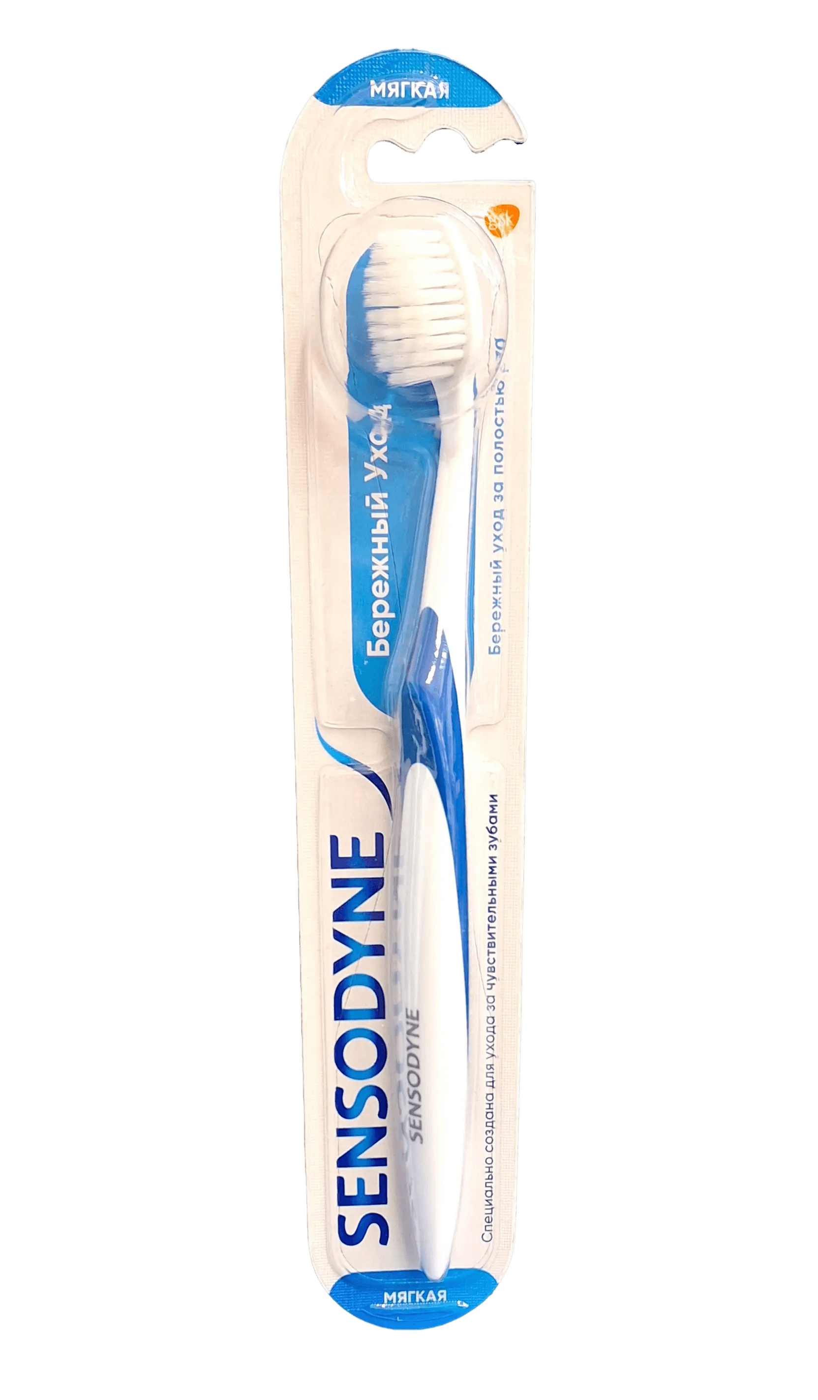Зубная щетка Sensodyne Expert (мягк)
