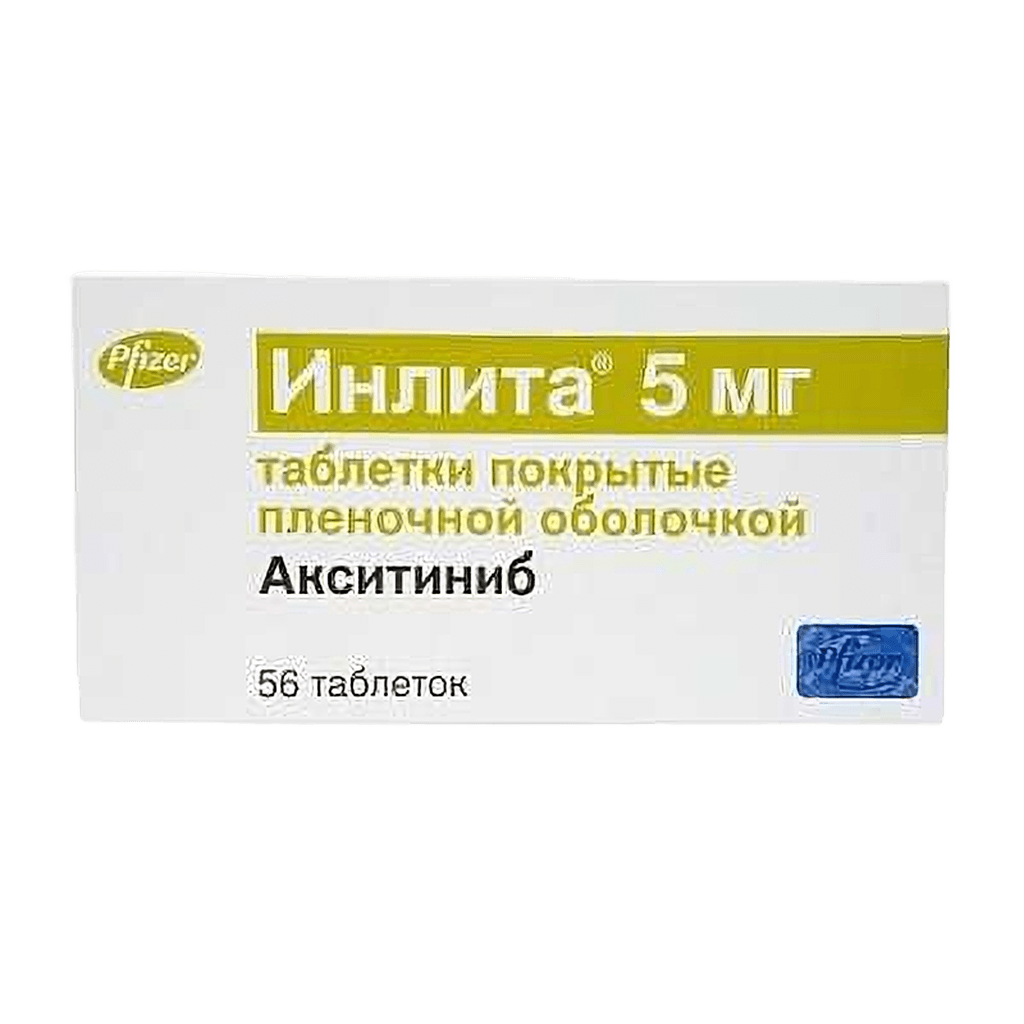 Инлита, 5 мг, таб. №56