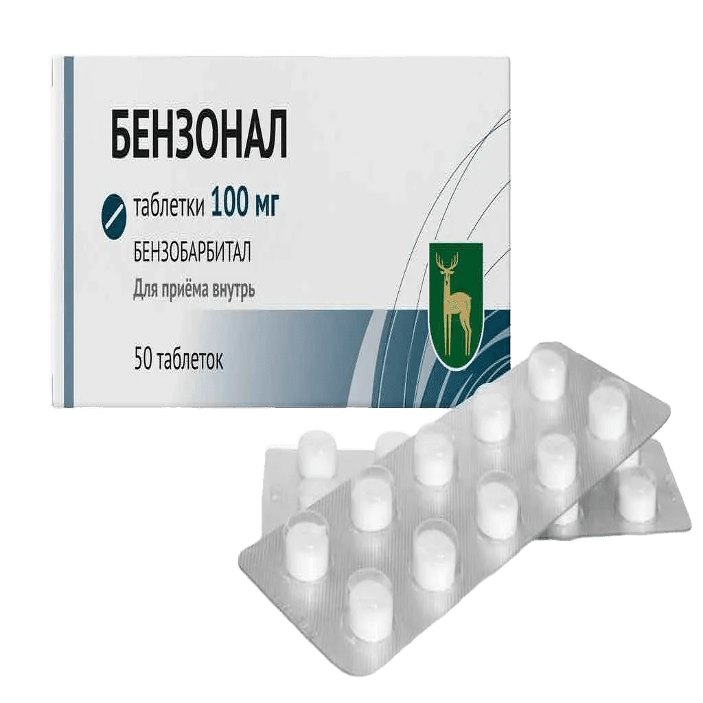 Бензонал, 100 мг, таб. №50