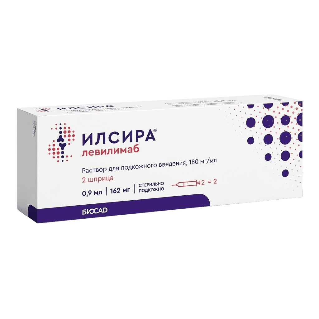 Илсира, 180 мг/1 мл, 0,9 мл, шприцы, №4