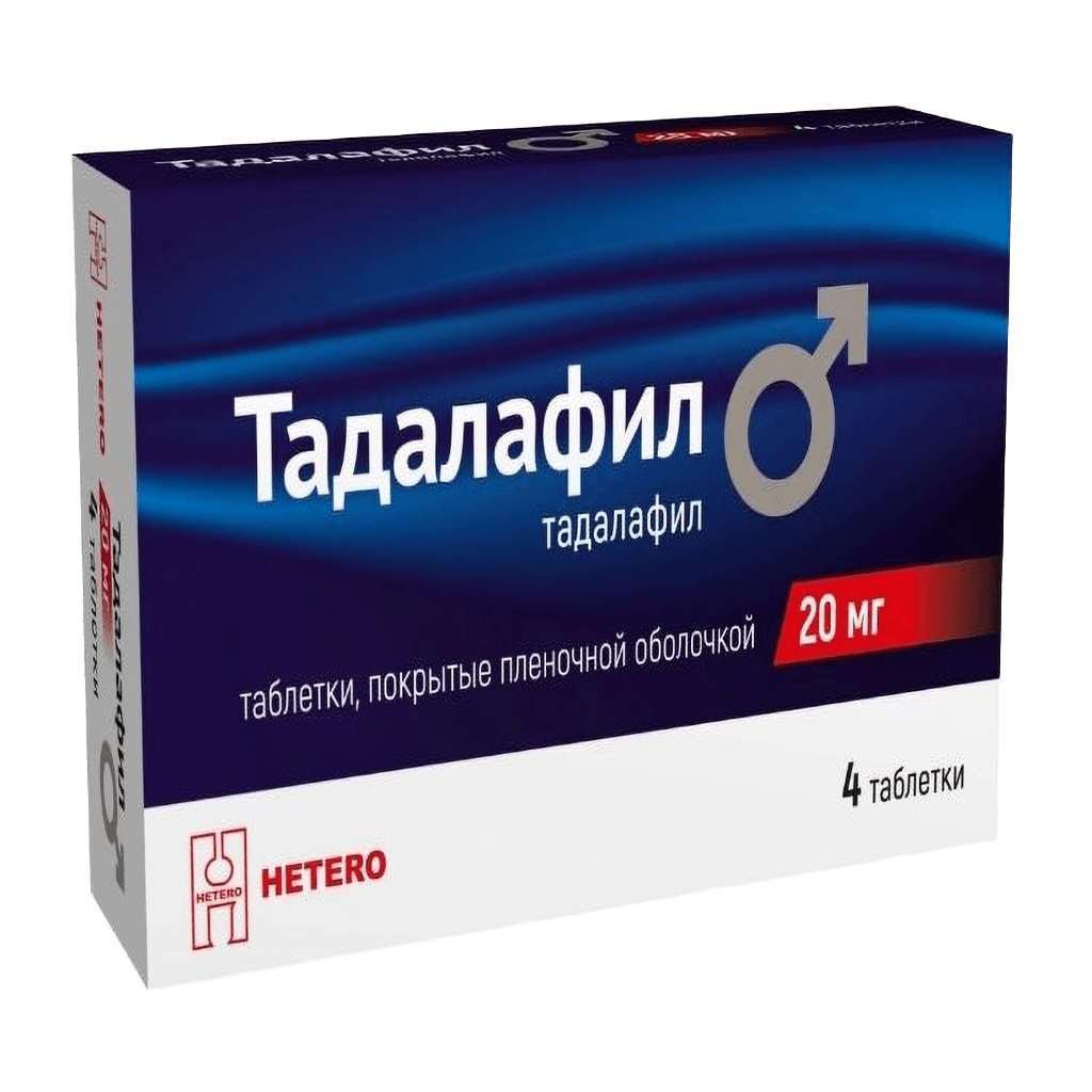 Тадалафил, 20 мг, таб. №4