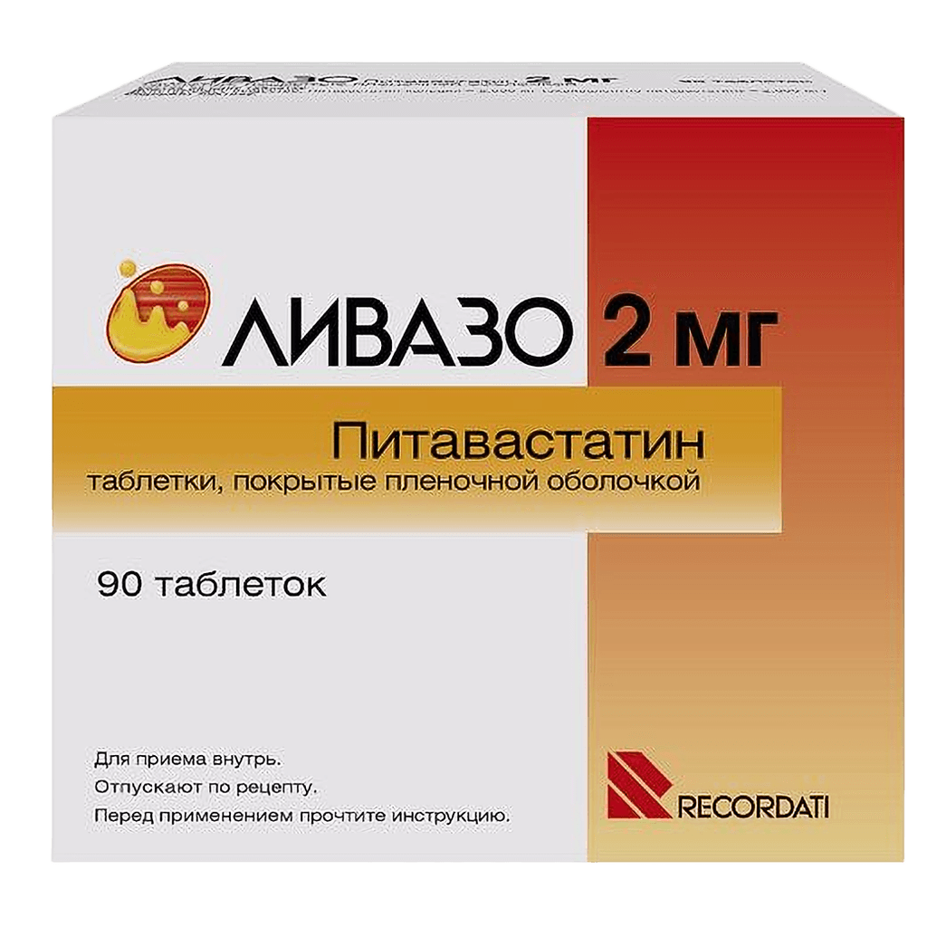 Ливазо, 2 мг, таб. №90