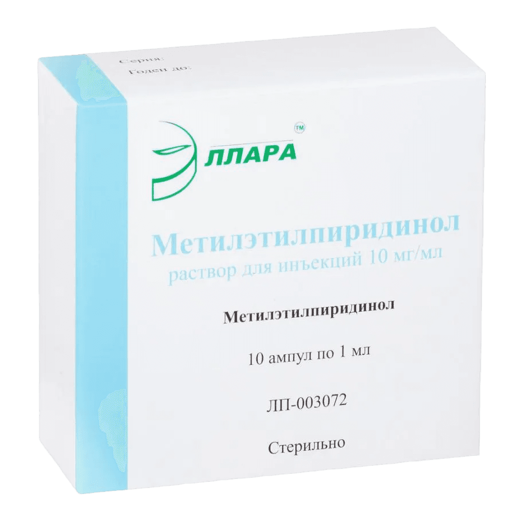 Метилэтилпиридинол, 10 мг/мл, 1 мл, амп. №10