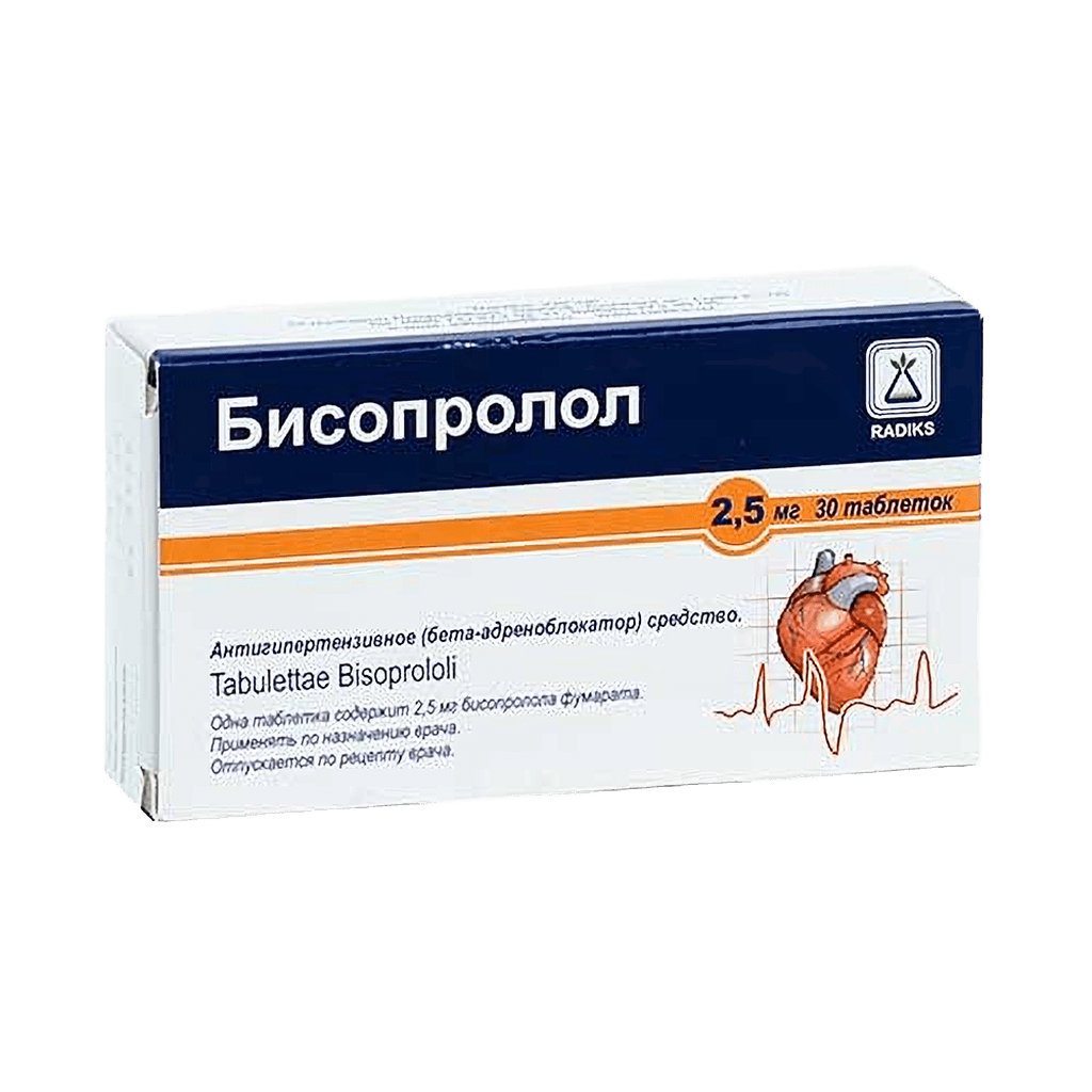 Бисопролол, 2,5 мг, таб. №30