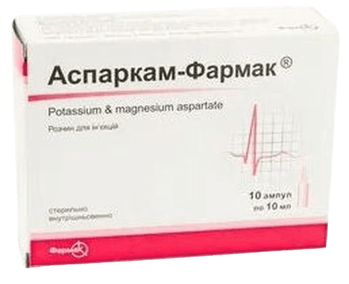 Аспаркам-Фармак, 10 мл, амп. №10