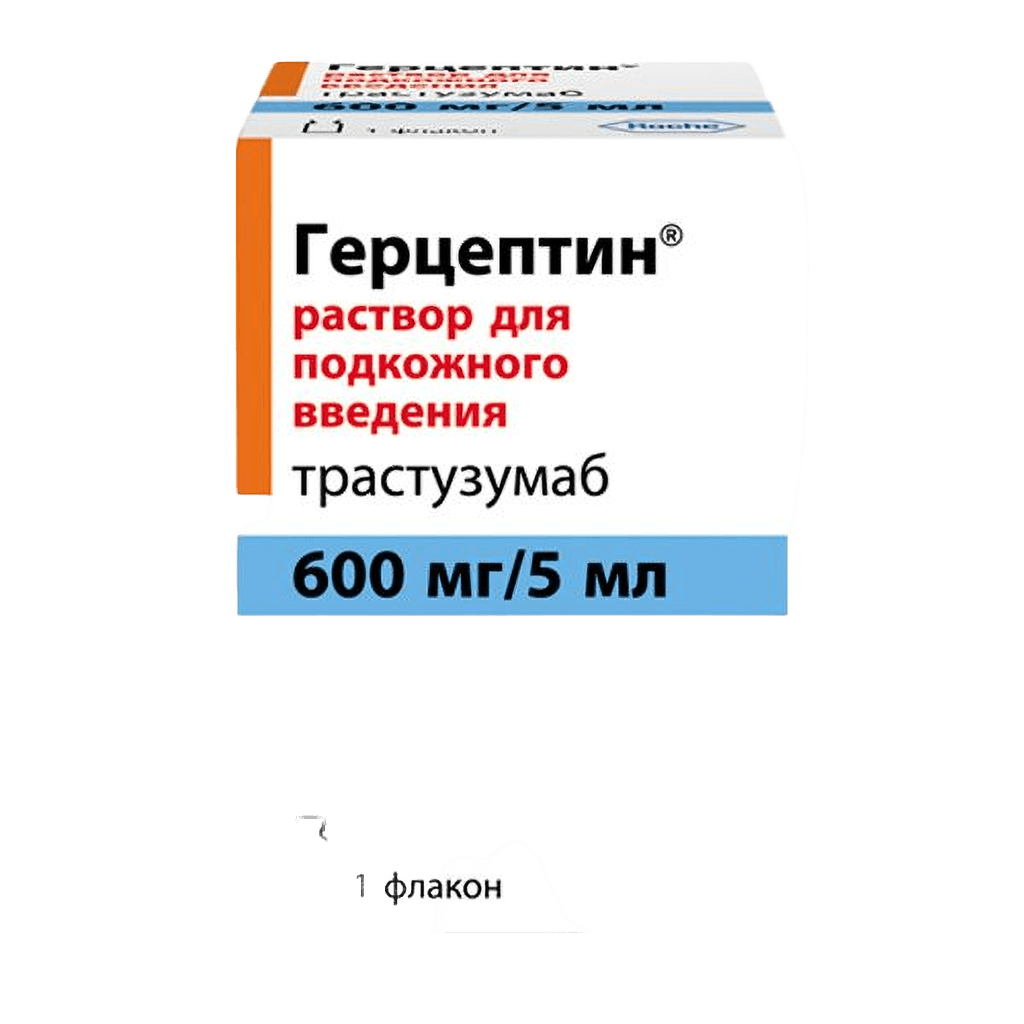 Герцептин, 600 мг/5 мл, флак.