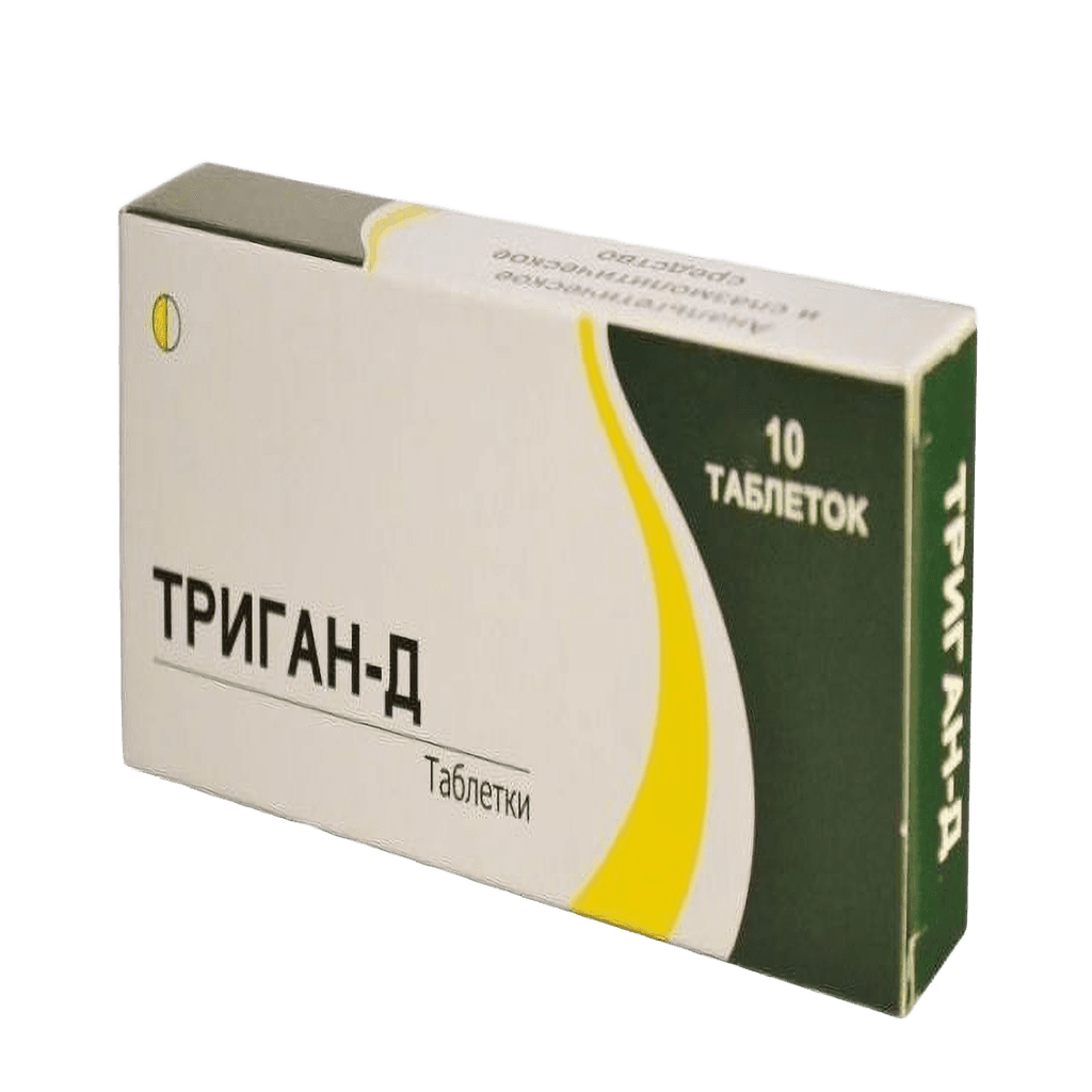 Триган-Д, таб. №10