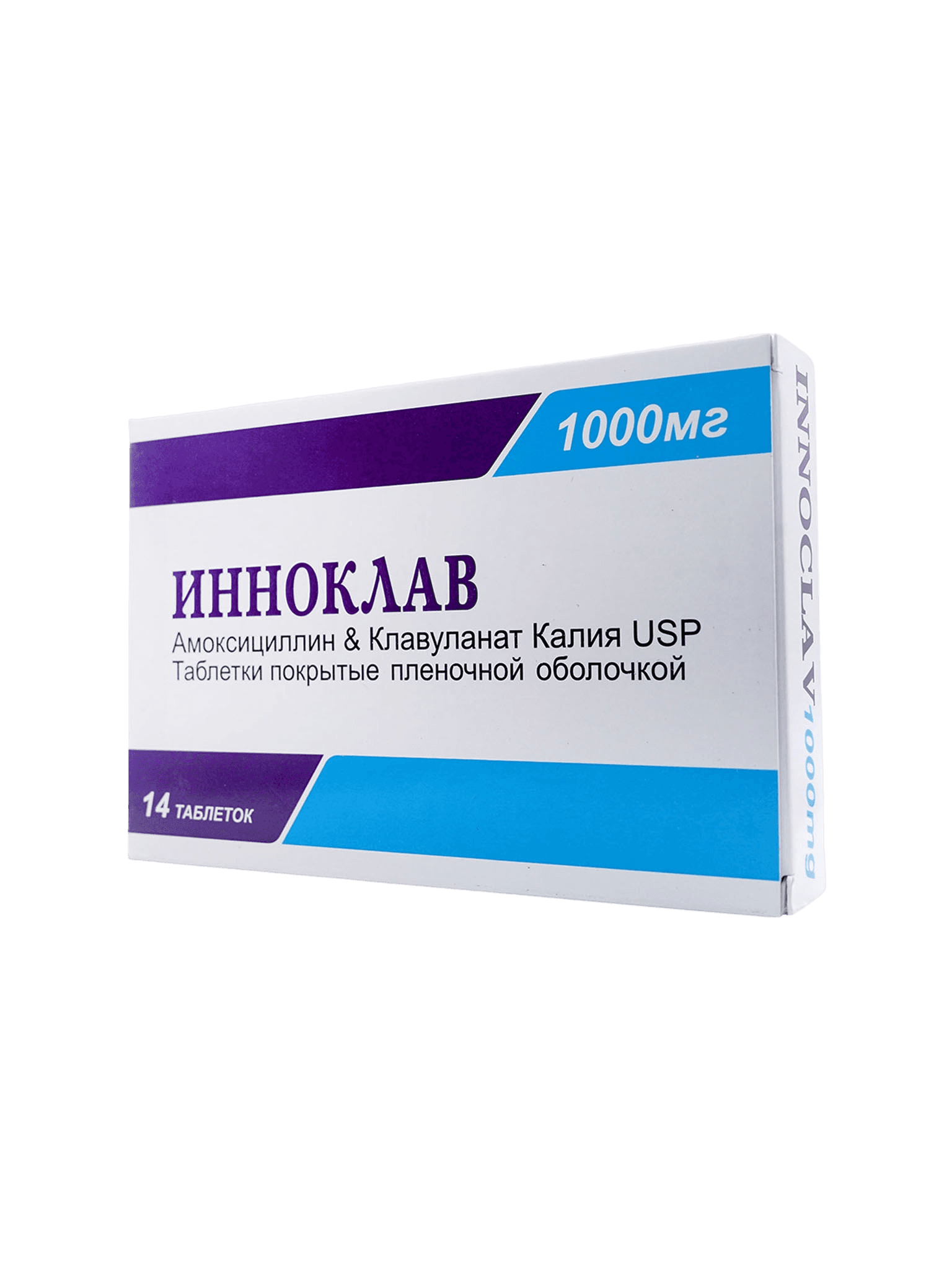 Инноклав, 1000 мг, таб. №14