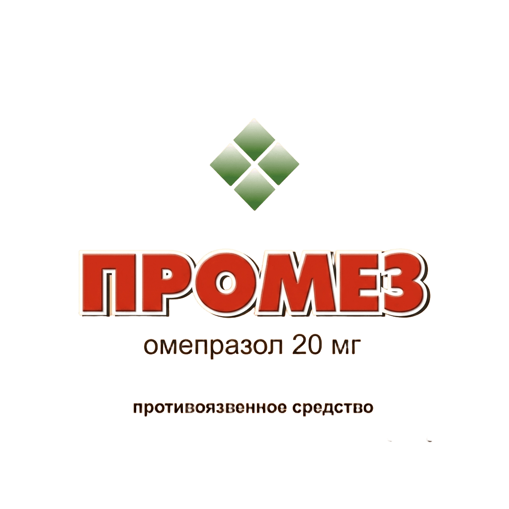 Промез, 20 мг, капс. №30