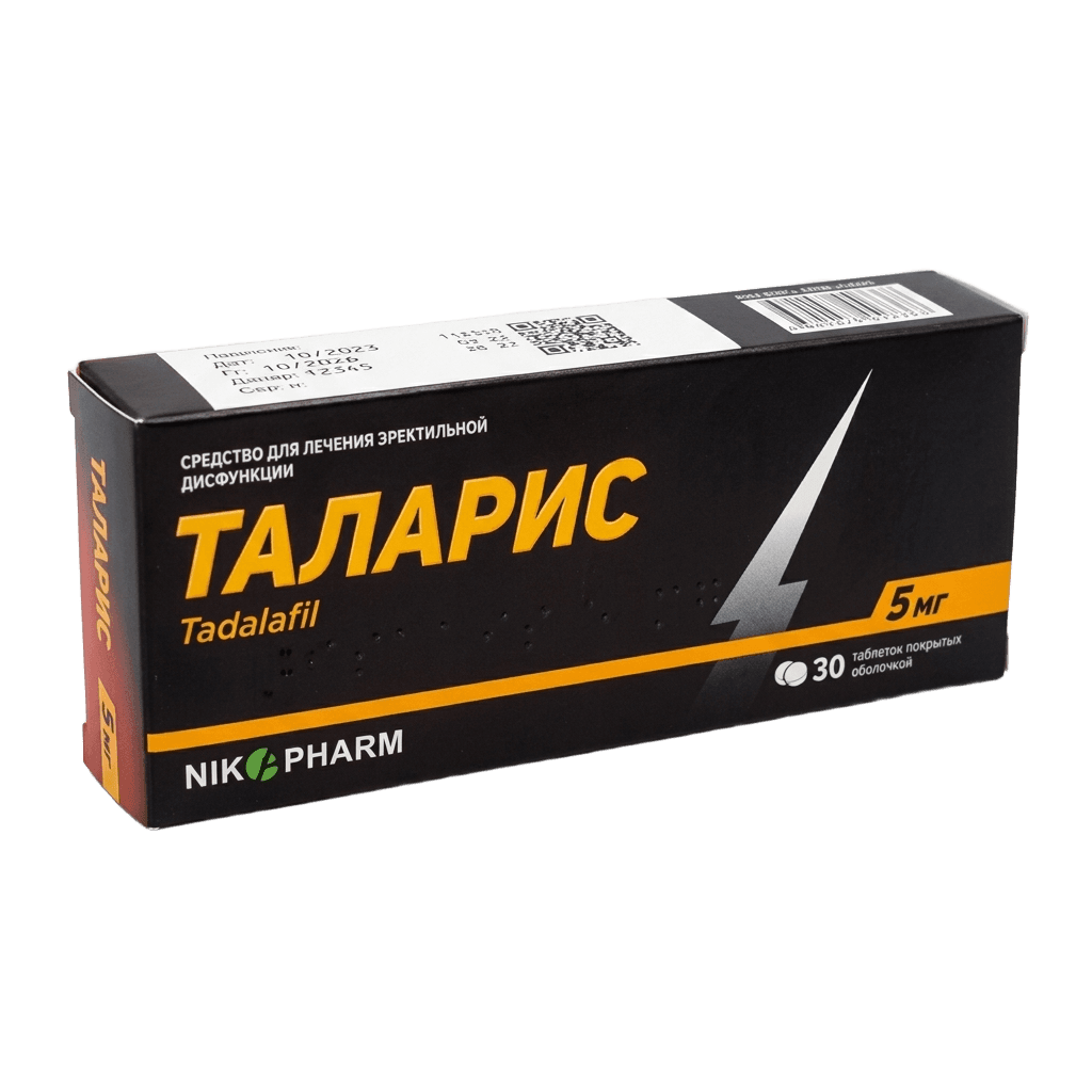 Таларис, 5 мг, таб. №30