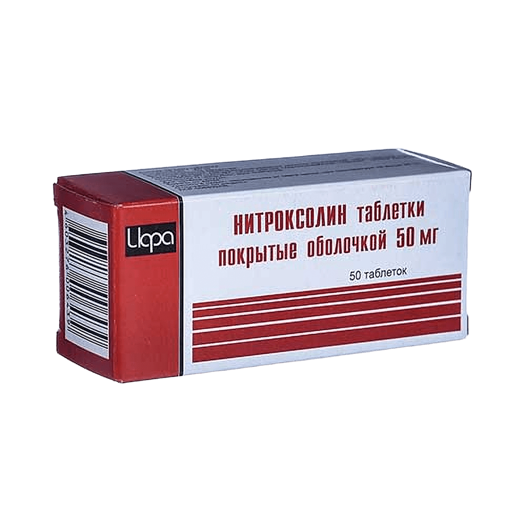Нитроксолин, 50 мг, таб. №50