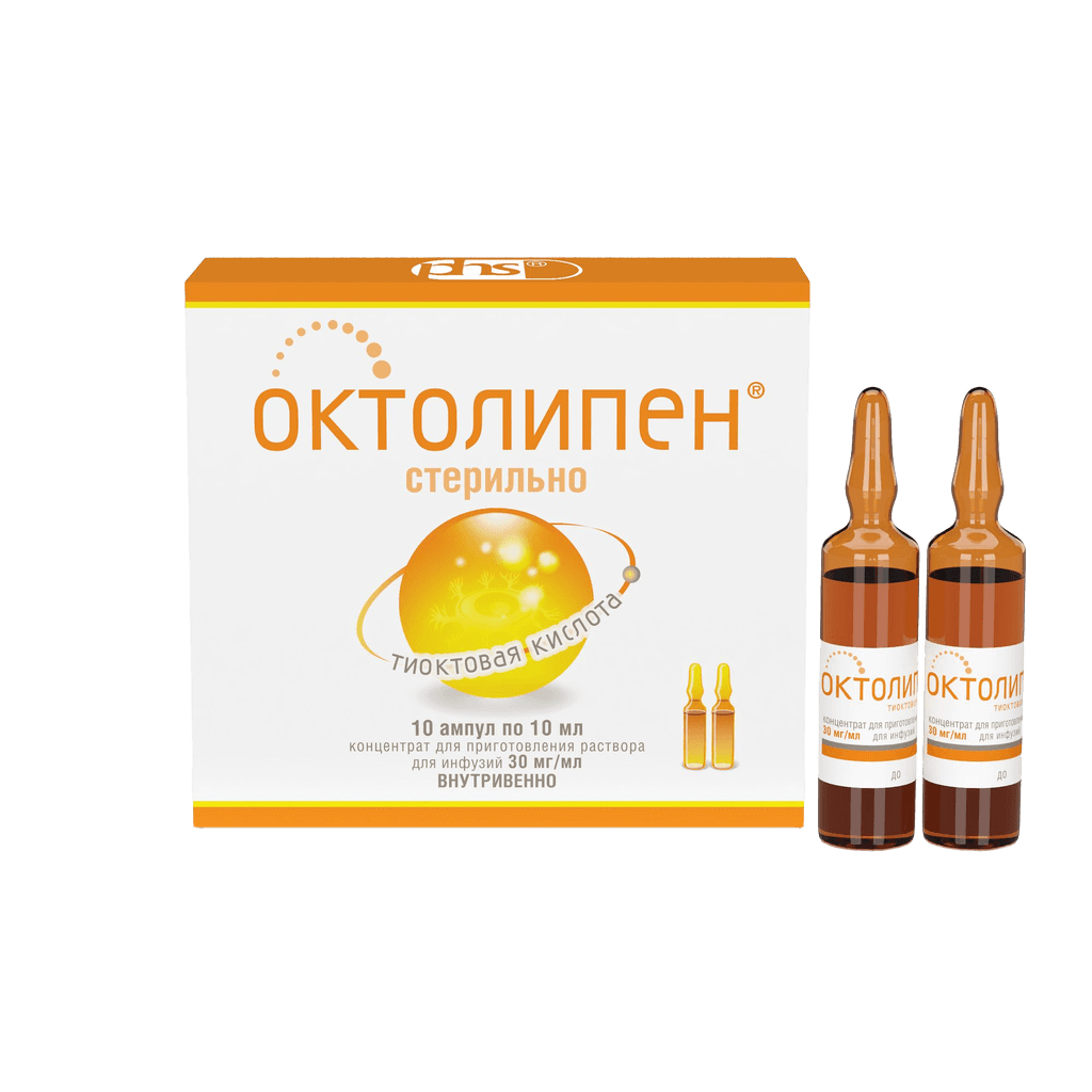 Октолипен, 30 мг/мл, 10 мл, амп. №10