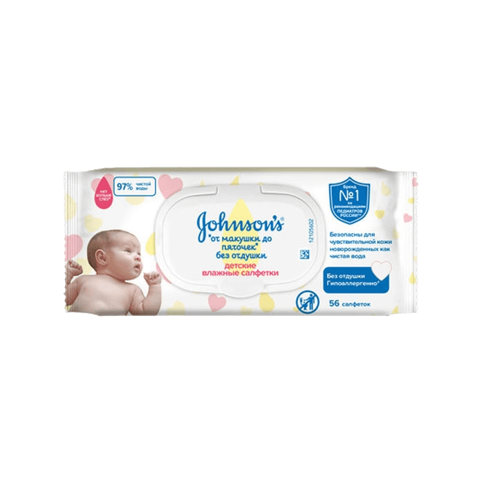 Салфетки влажные дет. Johnson's Baby Без отдушки, №64