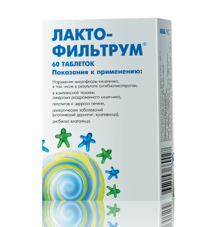 Лактофильтрум, таб. №60