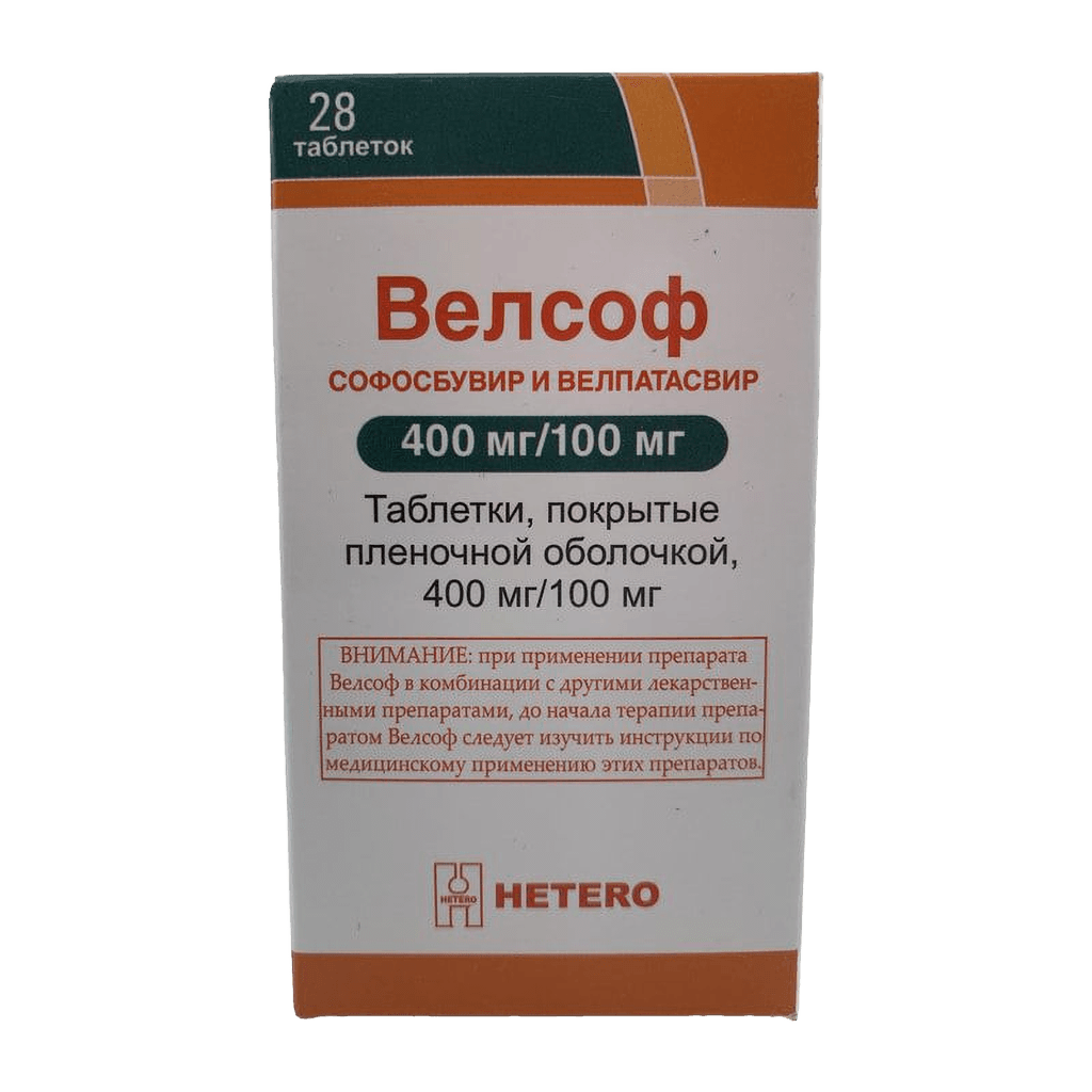 Веласоф, 400 мг/100 мг, таб. №28