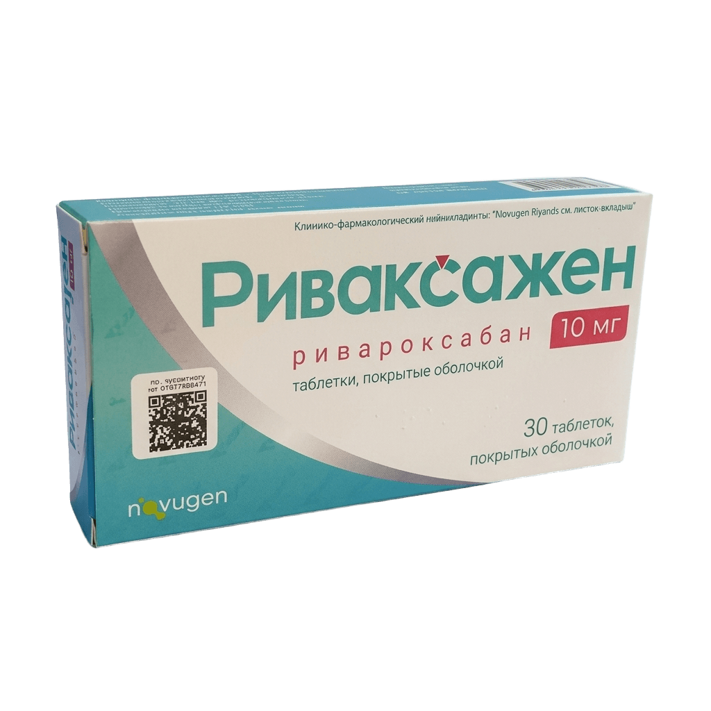 Риваксажен, 10 мг, таб. №30