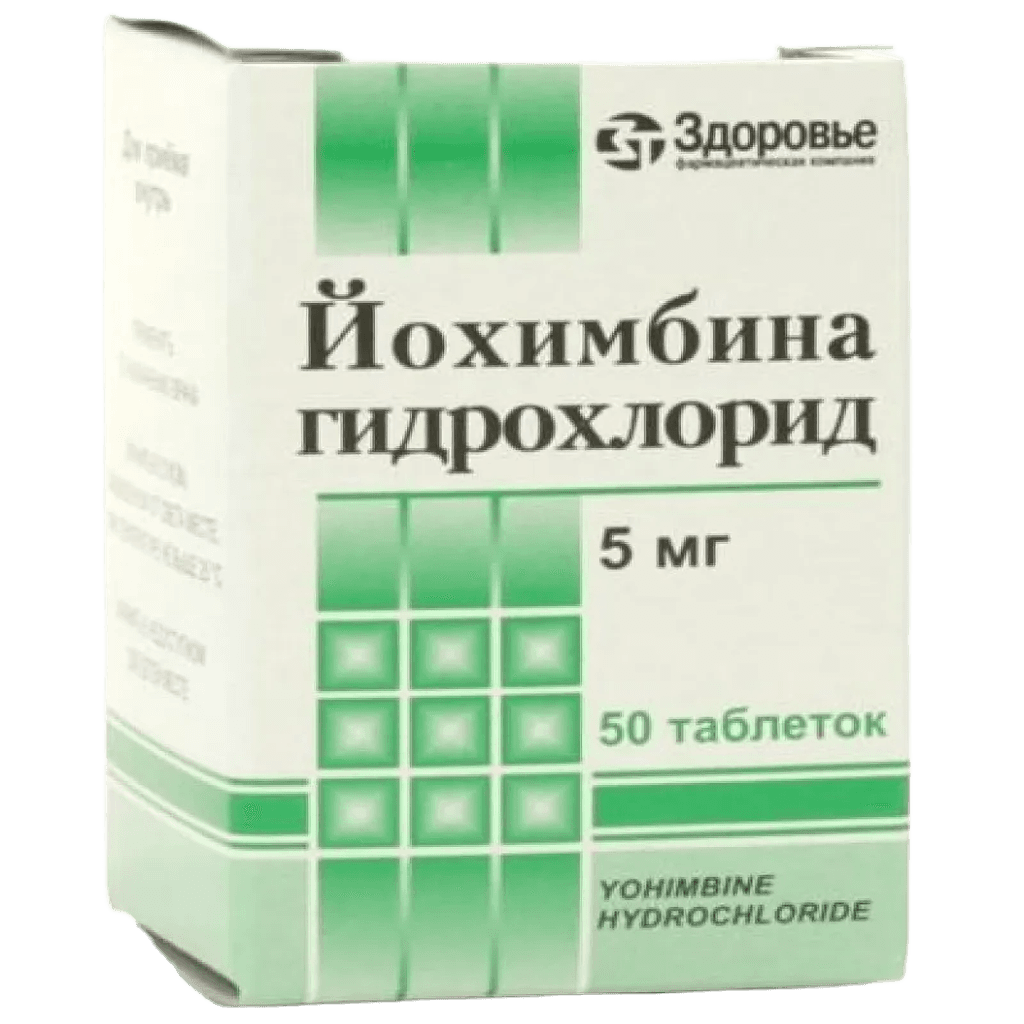 Йохимбина гидрохлорид, 5 мг, таб. №50