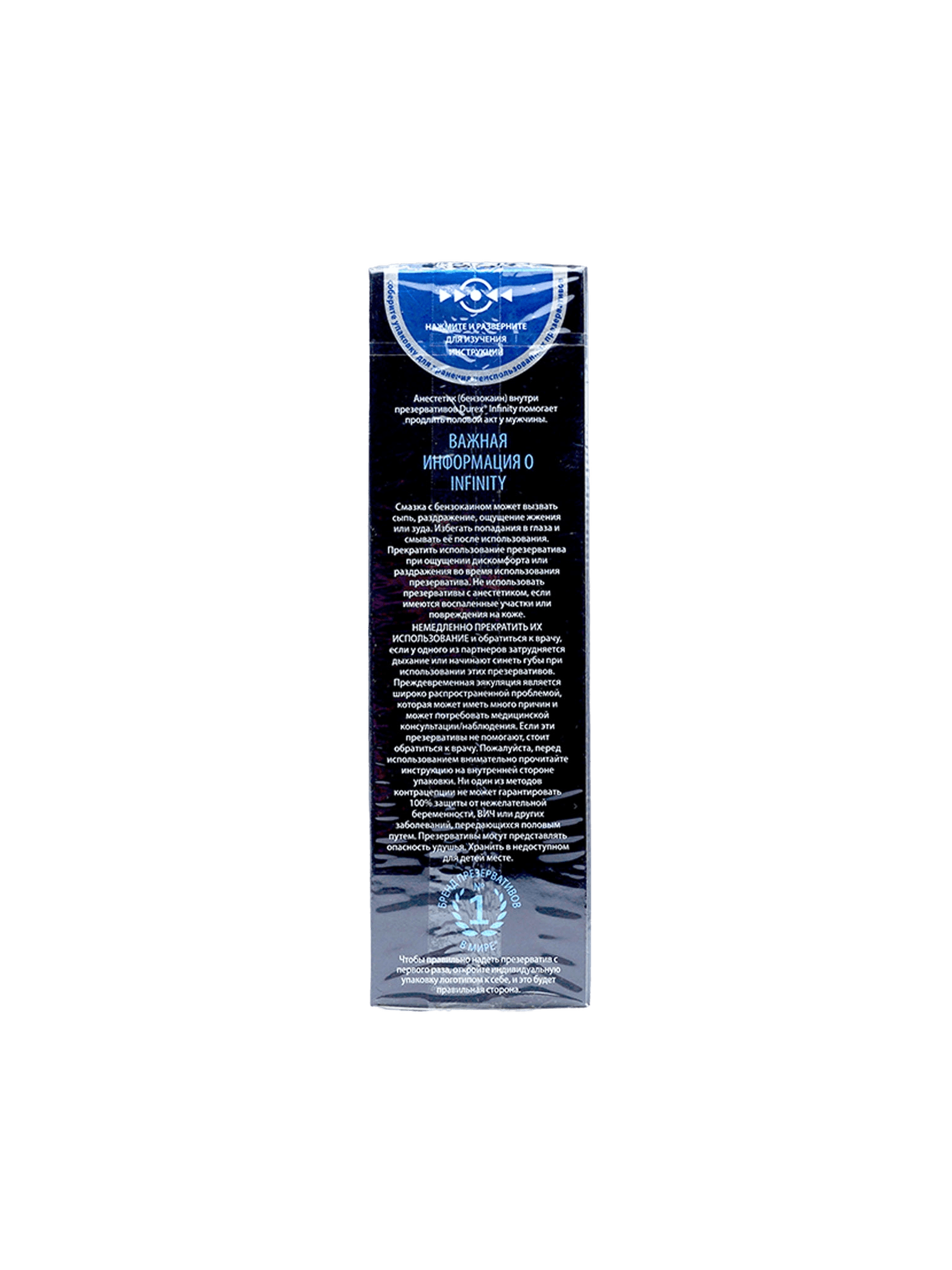 Презервативы Durex Intense Orgasmic, №12 (рельефные)