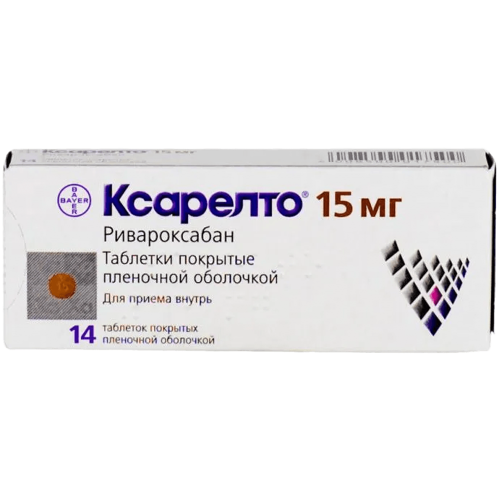 Ксарелто, 15 мг, таб. №14