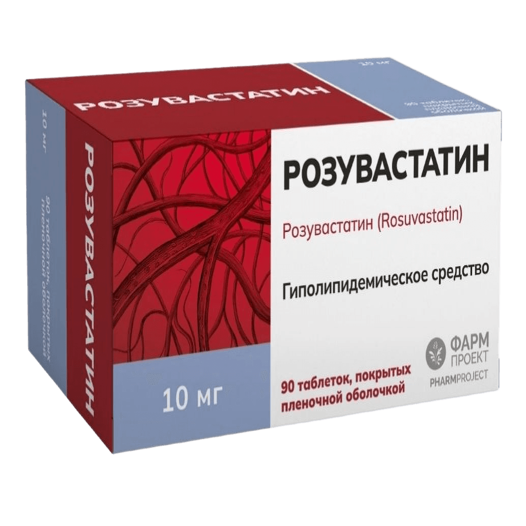 Розувастатин, 10 мг, таб. №90