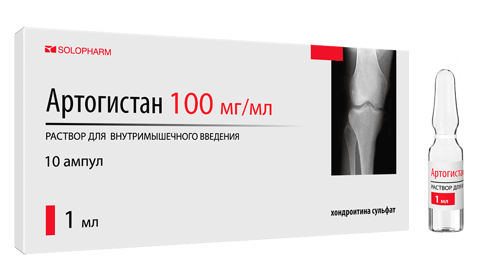 Артогистан, 100 мг/мл, 1 мл, амп. №10