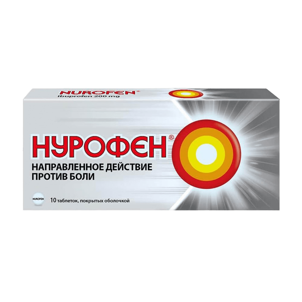 Нурофен, 200 мг, таб. №8
