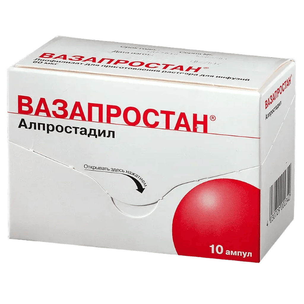Вазапростан, 60 мкг, амп. №10