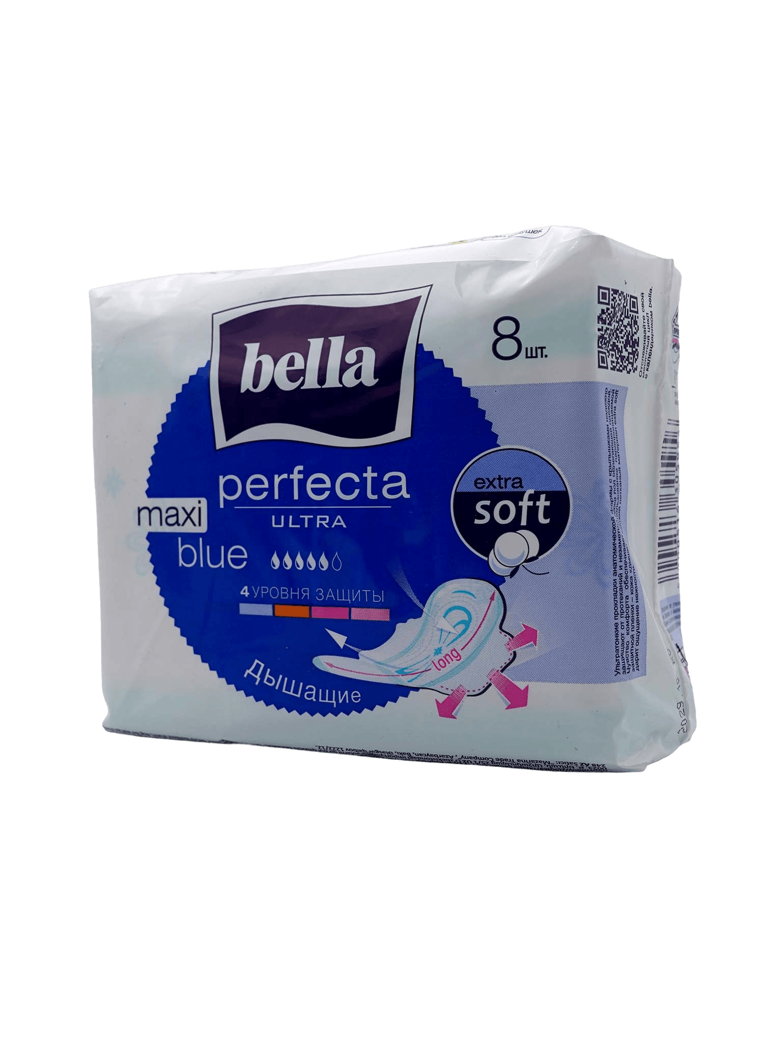 Прокладки гиг. Bella Perfecta Ultra Maxi Blue, №8